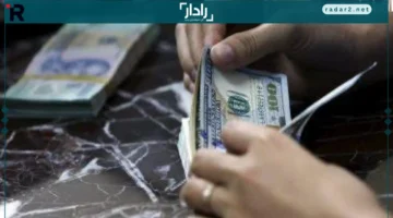 سعر الدولار في بنك كريدي أجريكول يتجاوز 47.40 جنيه للشراء